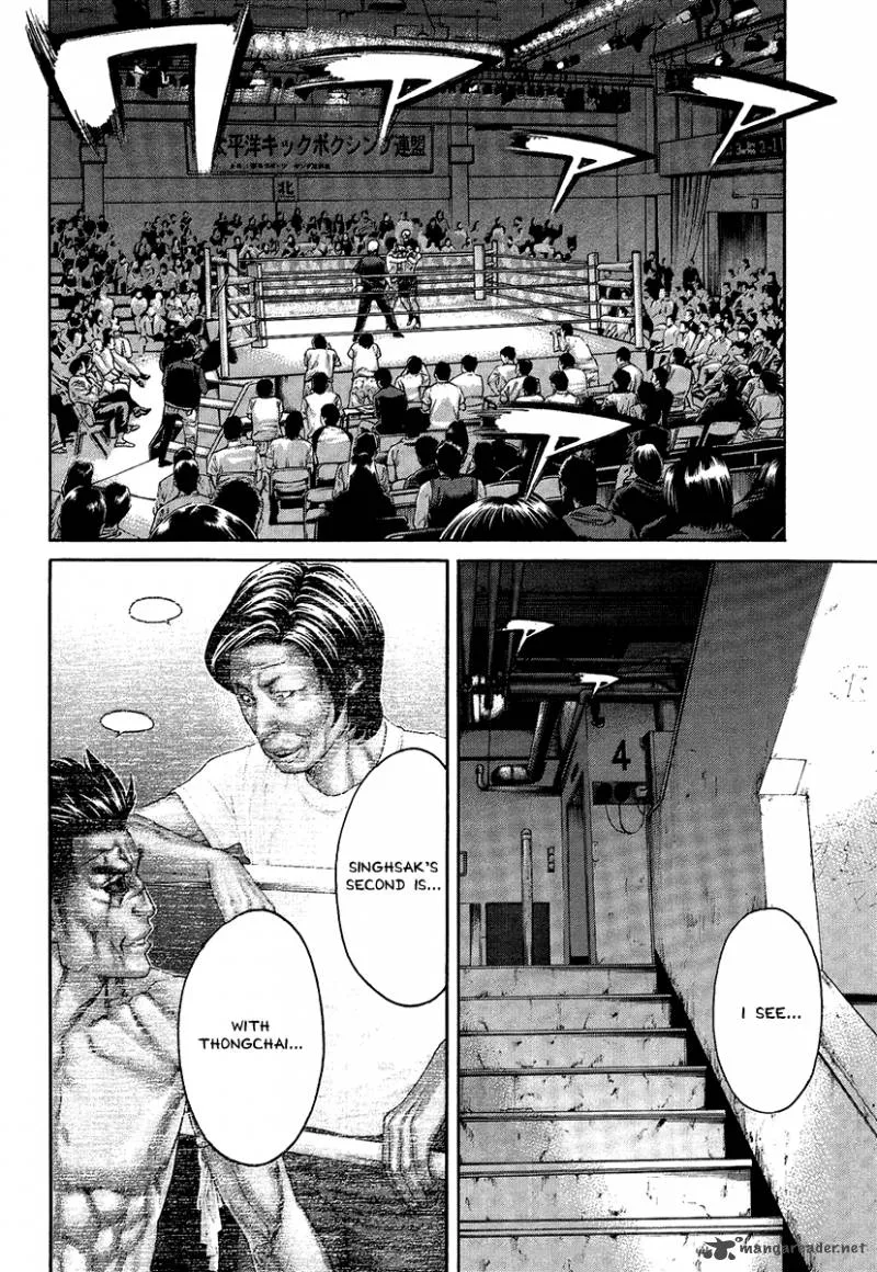 Karate Shoukoushi Kohinata Minoru Chapter 411 page 10