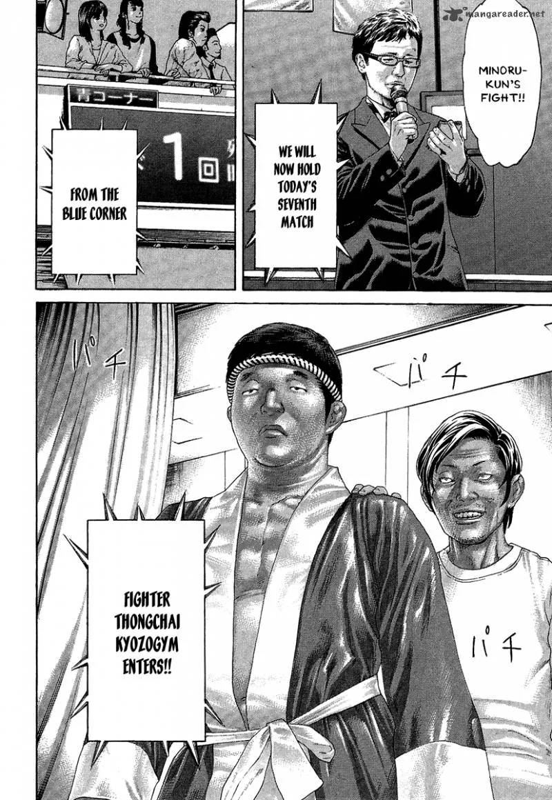 Karate Shoukoushi Kohinata Minoru Chapter 411 page 15