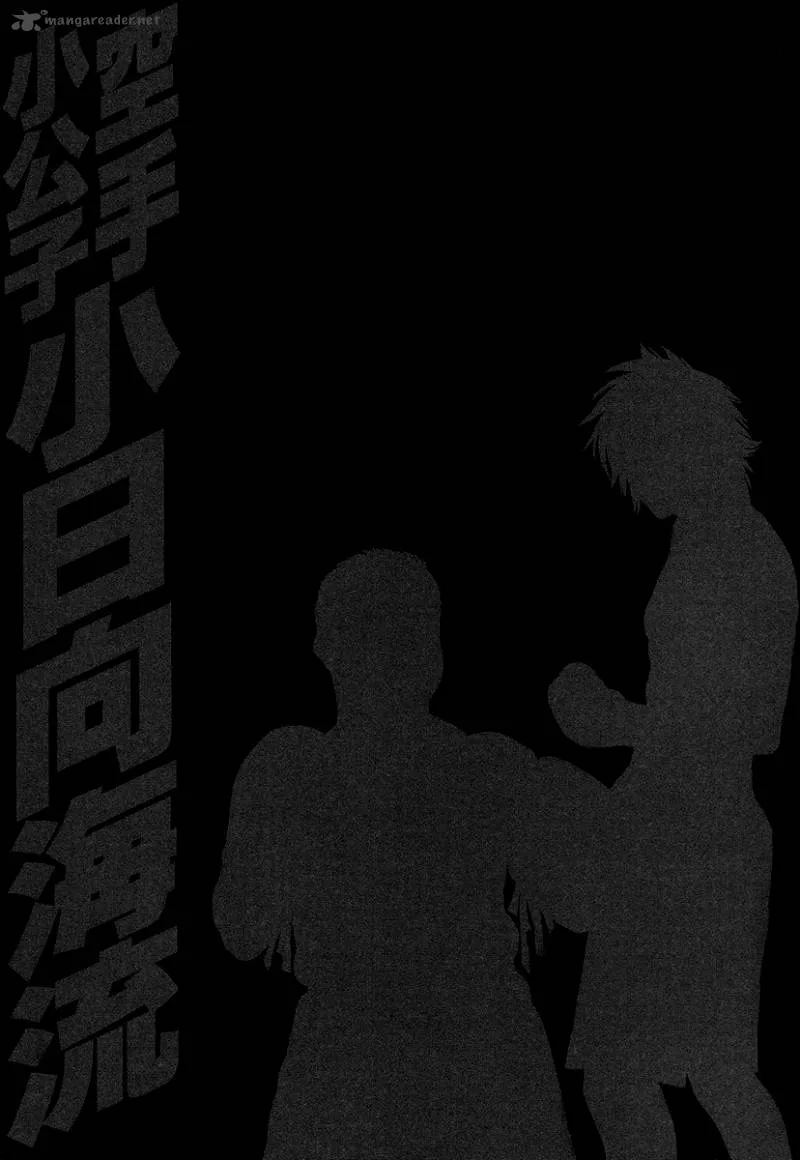 Karate Shoukoushi Kohinata Minoru Chapter 412 page 20