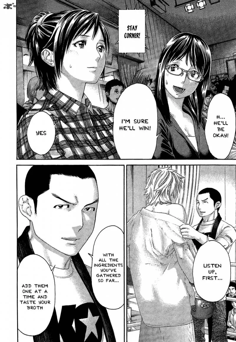 Karate Shoukoushi Kohinata Minoru Chapter 412 page 5