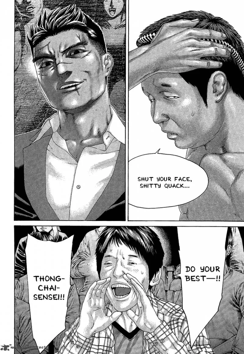 Karate Shoukoushi Kohinata Minoru Chapter 412 page 7