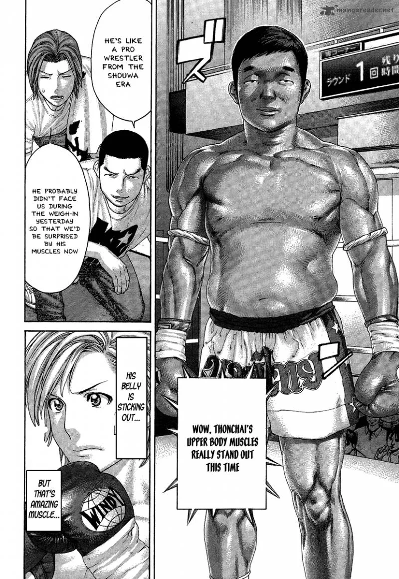 Karate Shoukoushi Kohinata Minoru Chapter 412 page 9