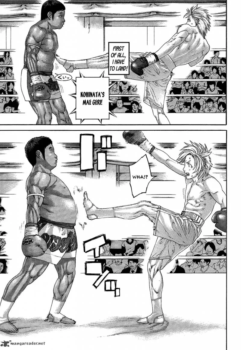 Karate Shoukoushi Kohinata Minoru Chapter 412 page 14
