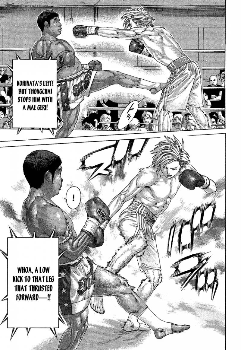 Karate Shoukoushi Kohinata Minoru Chapter 413 page 7