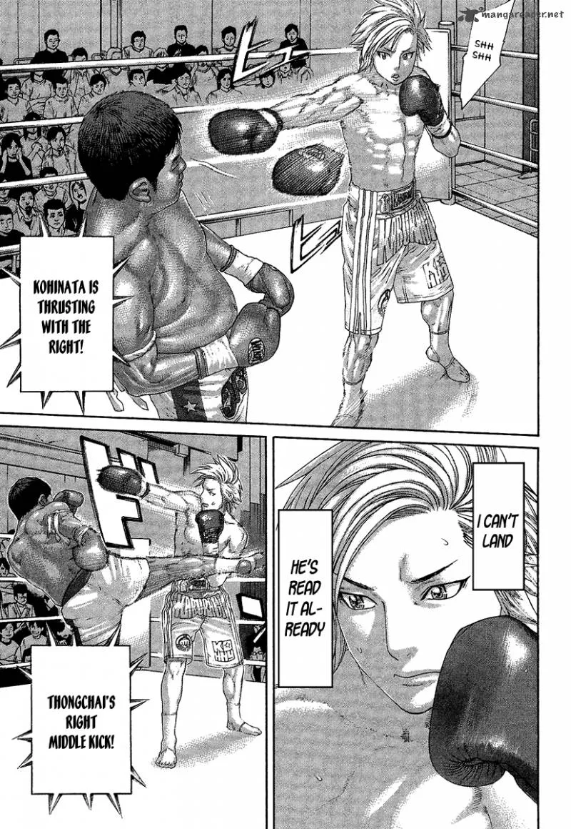 Karate Shoukoushi Kohinata Minoru Chapter 414 page 4