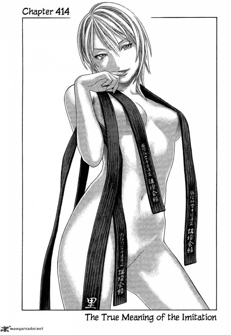 Karate Shoukoushi Kohinata Minoru Chapter 414 page 2