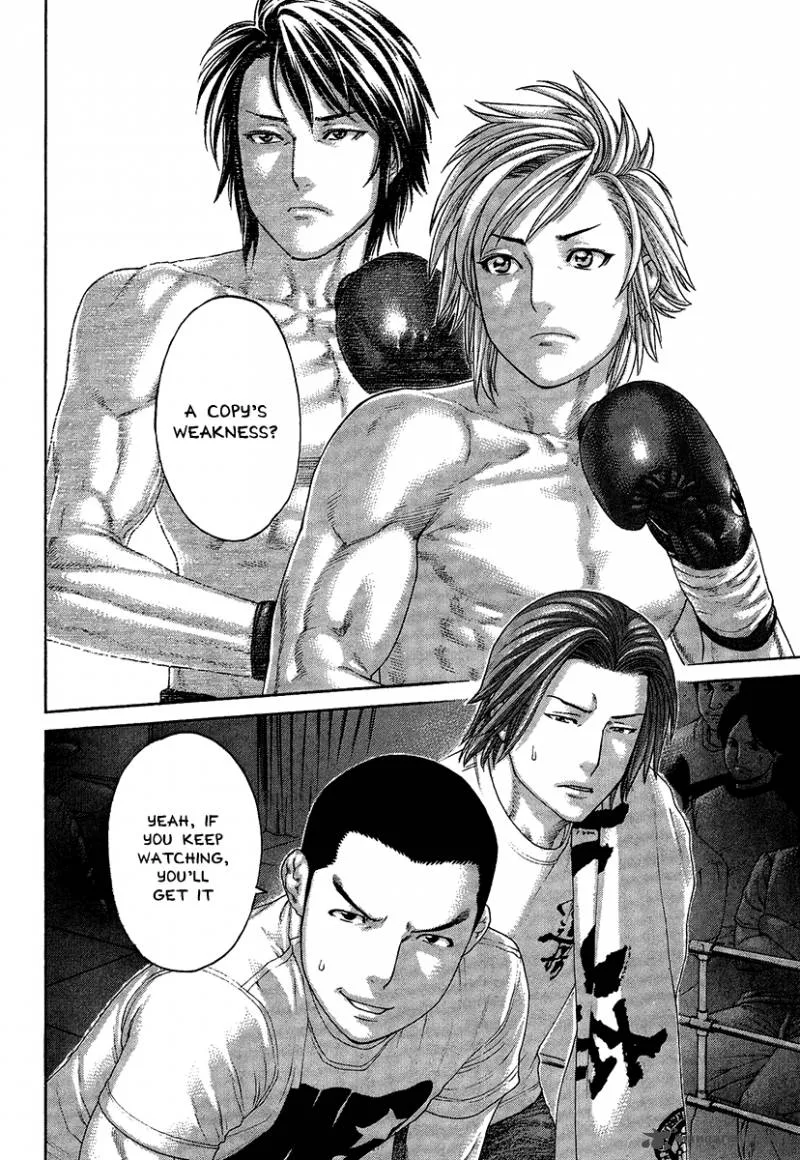 Karate Shoukoushi Kohinata Minoru Chapter 414 page 3