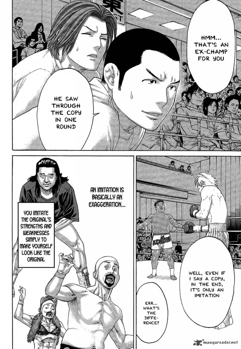 Karate Shoukoushi Kohinata Minoru Chapter 414 page 13