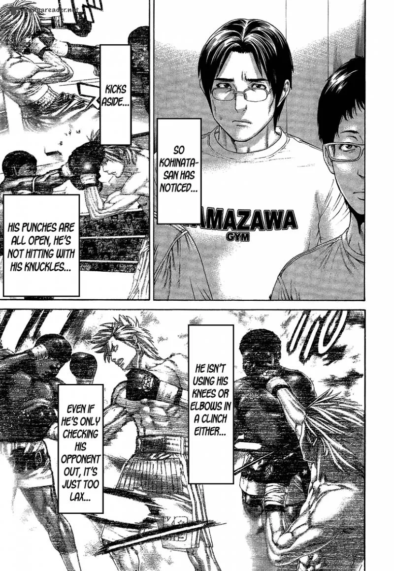 Karate Shoukoushi Kohinata Minoru Chapter 415 page 7