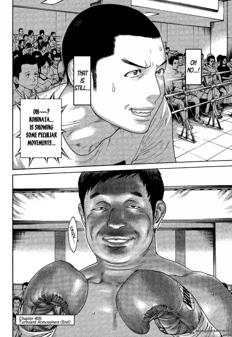 Karate Shoukoushi Kohinata Minoru Chapter 415 page 17
