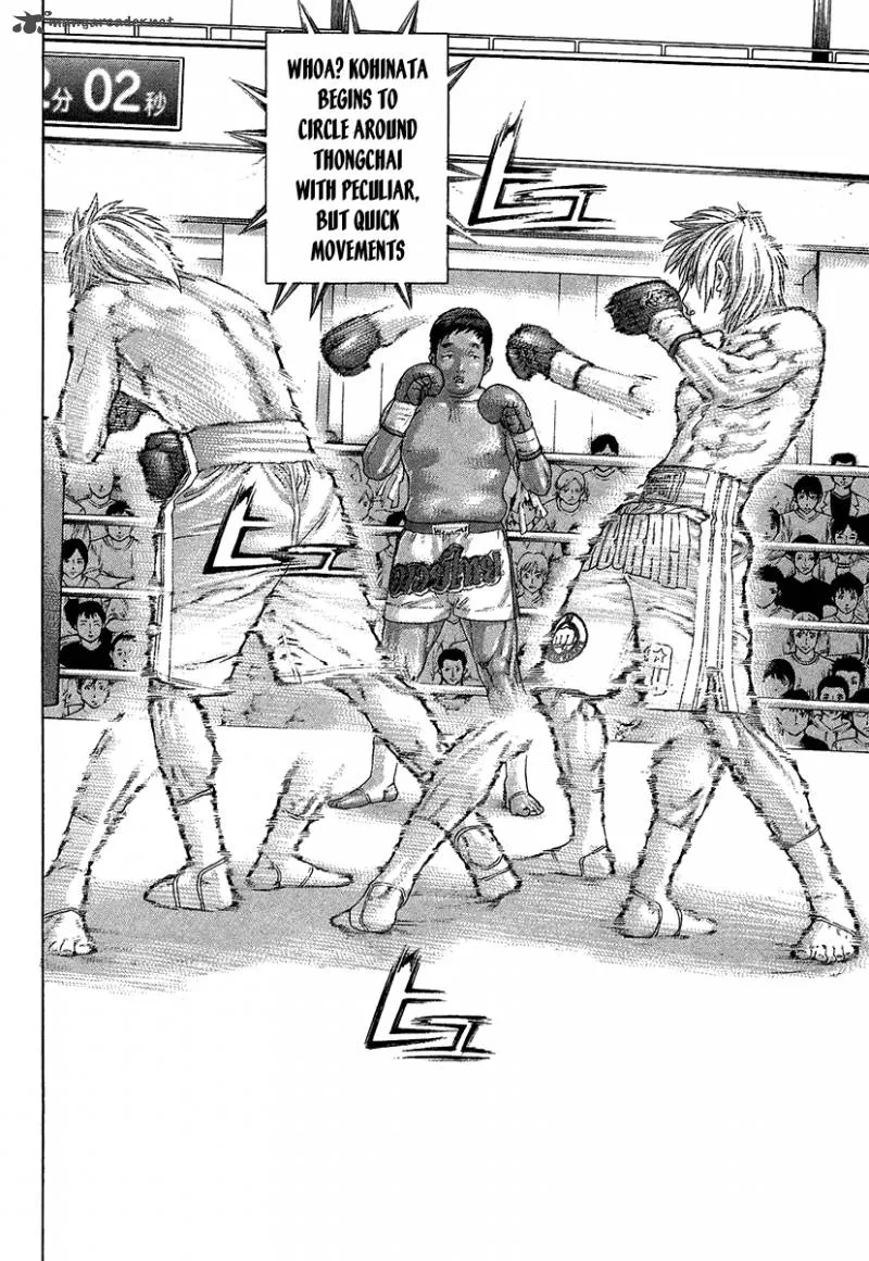Karate Shoukoushi Kohinata Minoru Chapter 416 page 2