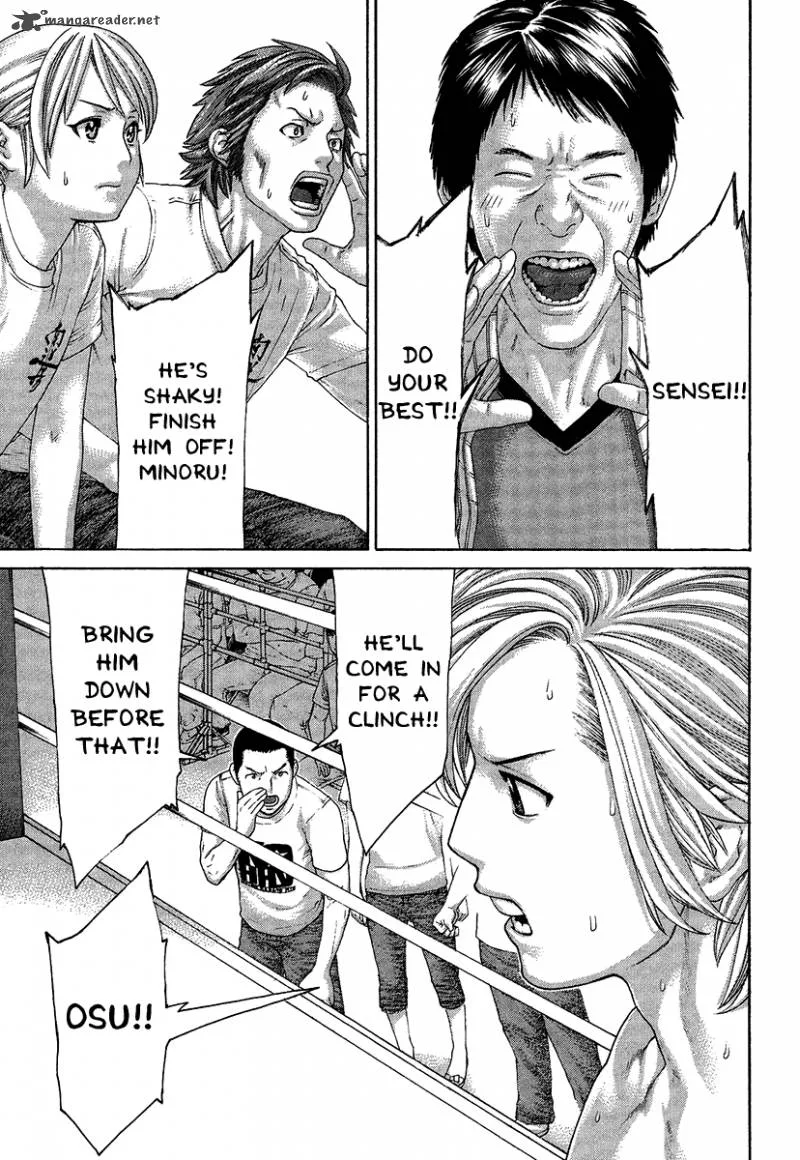 Karate Shoukoushi Kohinata Minoru Chapter 417 page 5