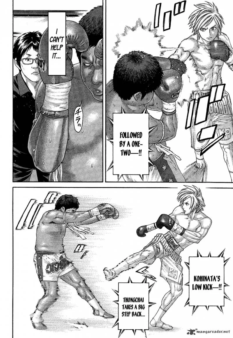 Karate Shoukoushi Kohinata Minoru Chapter 417 page 8