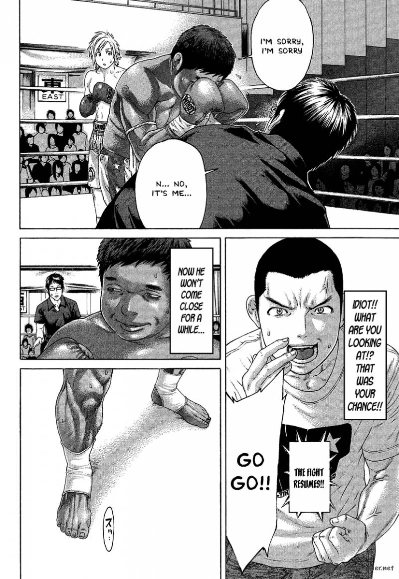Karate Shoukoushi Kohinata Minoru Chapter 417 page 10
