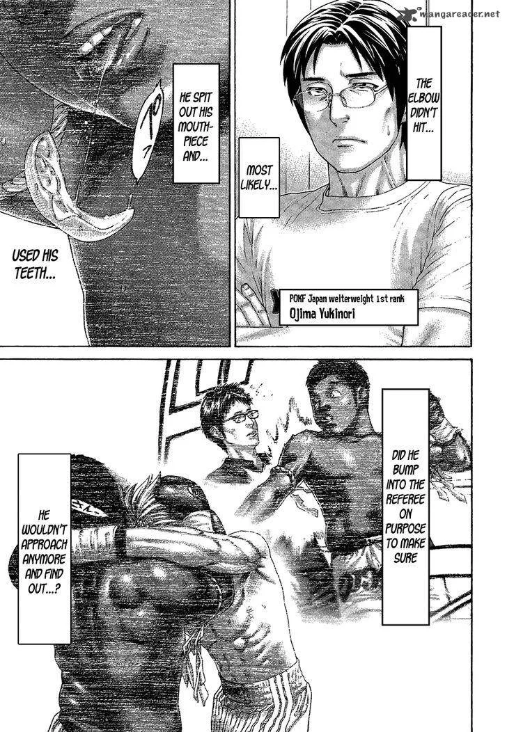 Karate Shoukoushi Kohinata Minoru Chapter 418 page 3