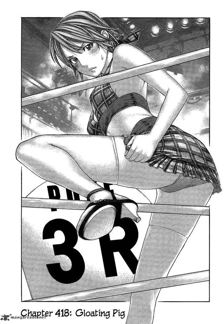Karate Shoukoushi Kohinata Minoru Chapter 418 page 1