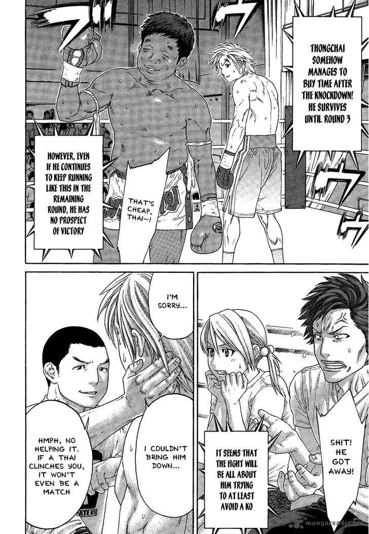 Karate Shoukoushi Kohinata Minoru Chapter 418 page 14