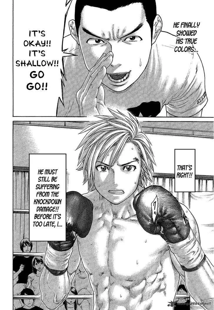 Karate Shoukoushi Kohinata Minoru Chapter 418 page 4
