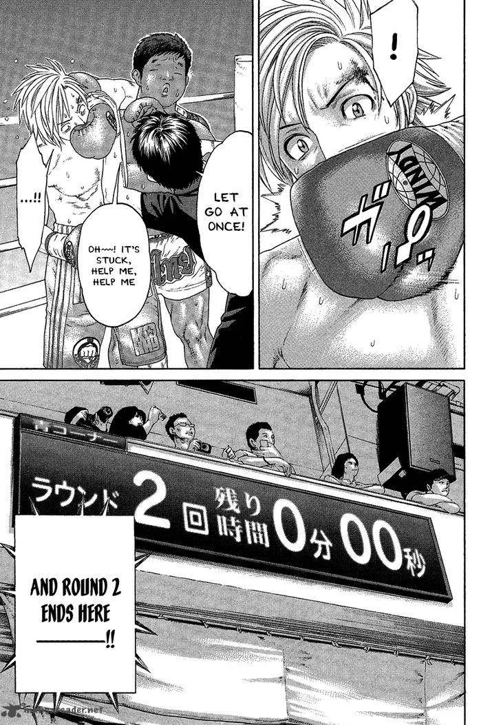 Karate Shoukoushi Kohinata Minoru Chapter 418 page 13