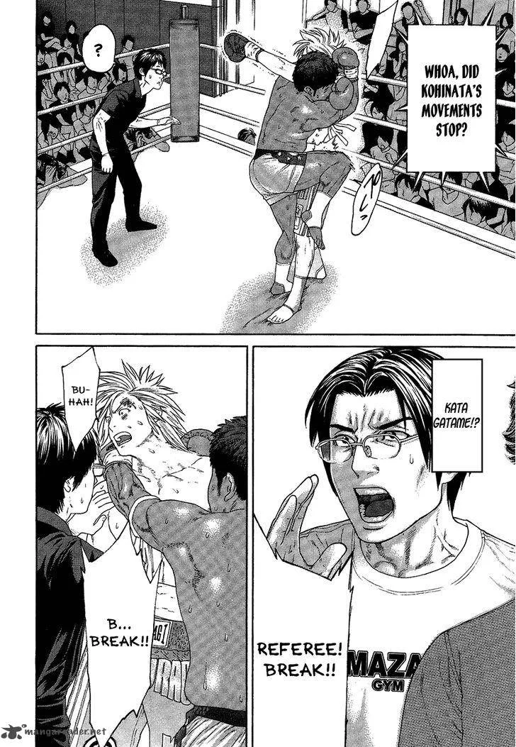 Karate Shoukoushi Kohinata Minoru Chapter 418 page 12