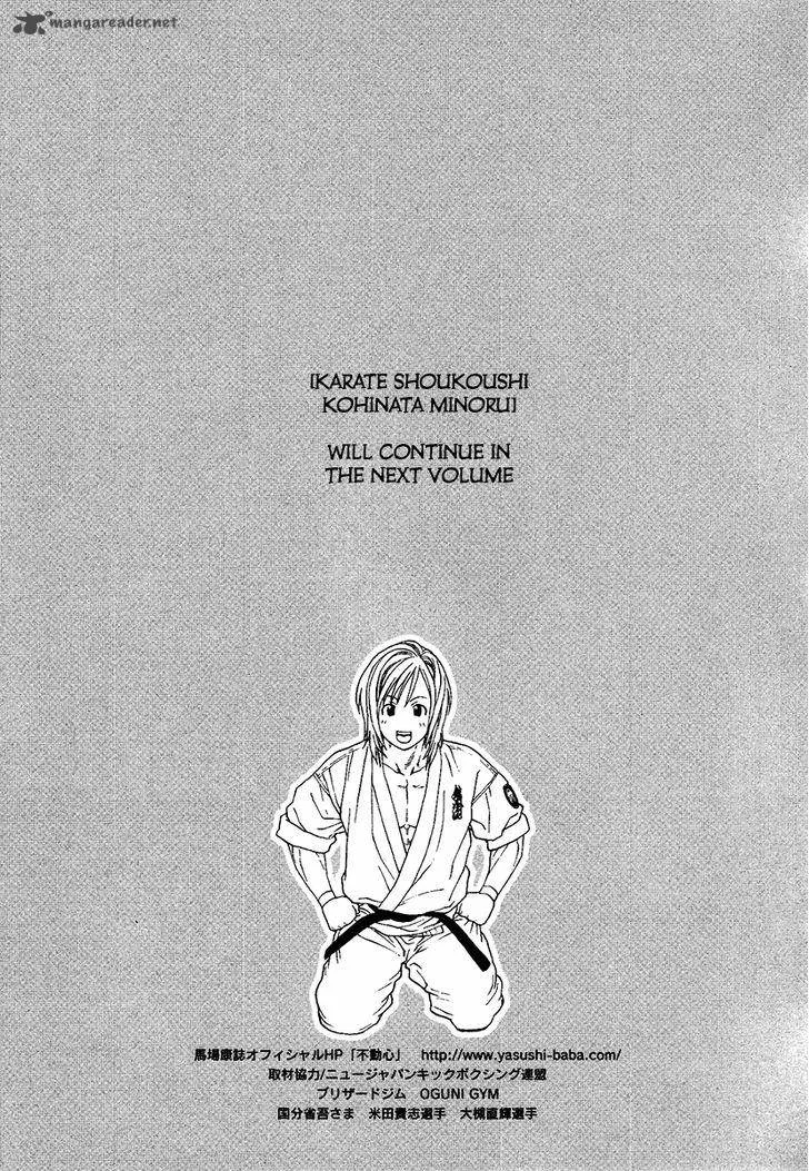 Karate Shoukoushi Kohinata Minoru Chapter 418 page 19