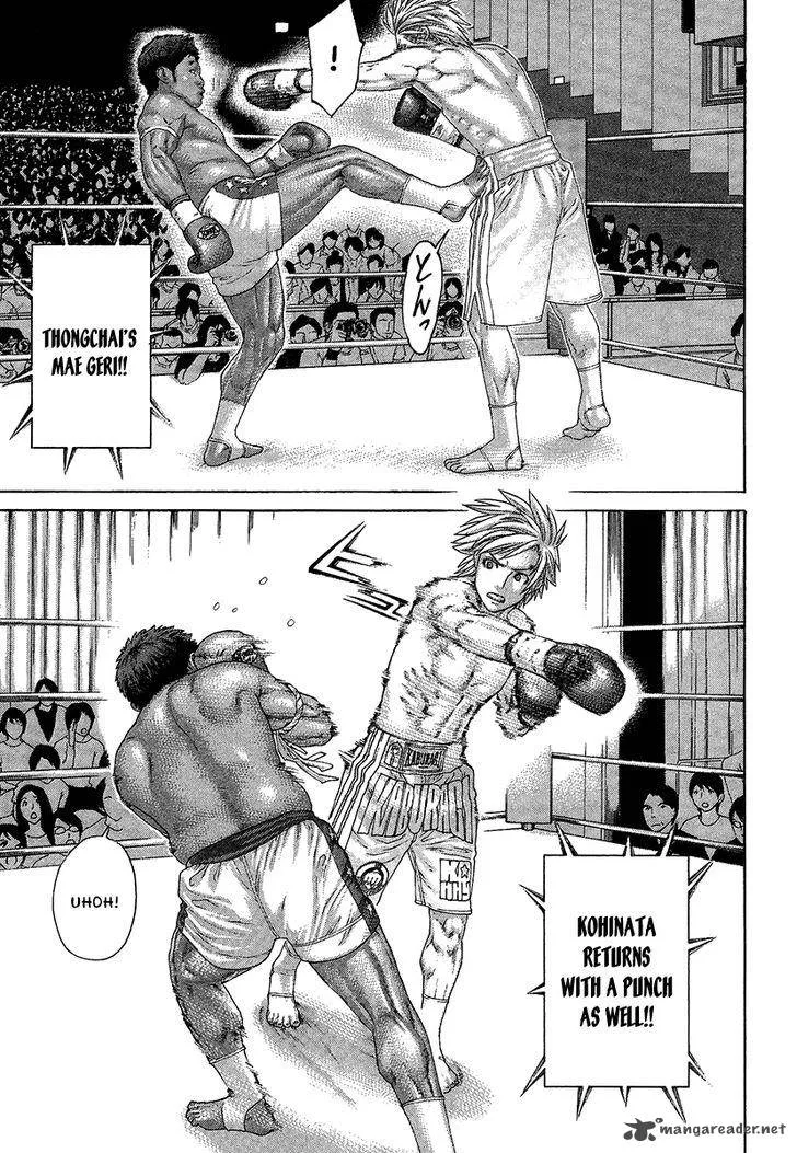 Karate Shoukoushi Kohinata Minoru Chapter 418 page 5