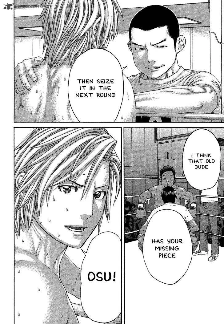 Karate Shoukoushi Kohinata Minoru Chapter 418 page 16