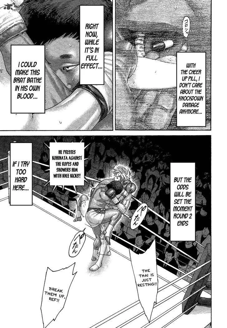 Karate Shoukoushi Kohinata Minoru Chapter 418 page 7