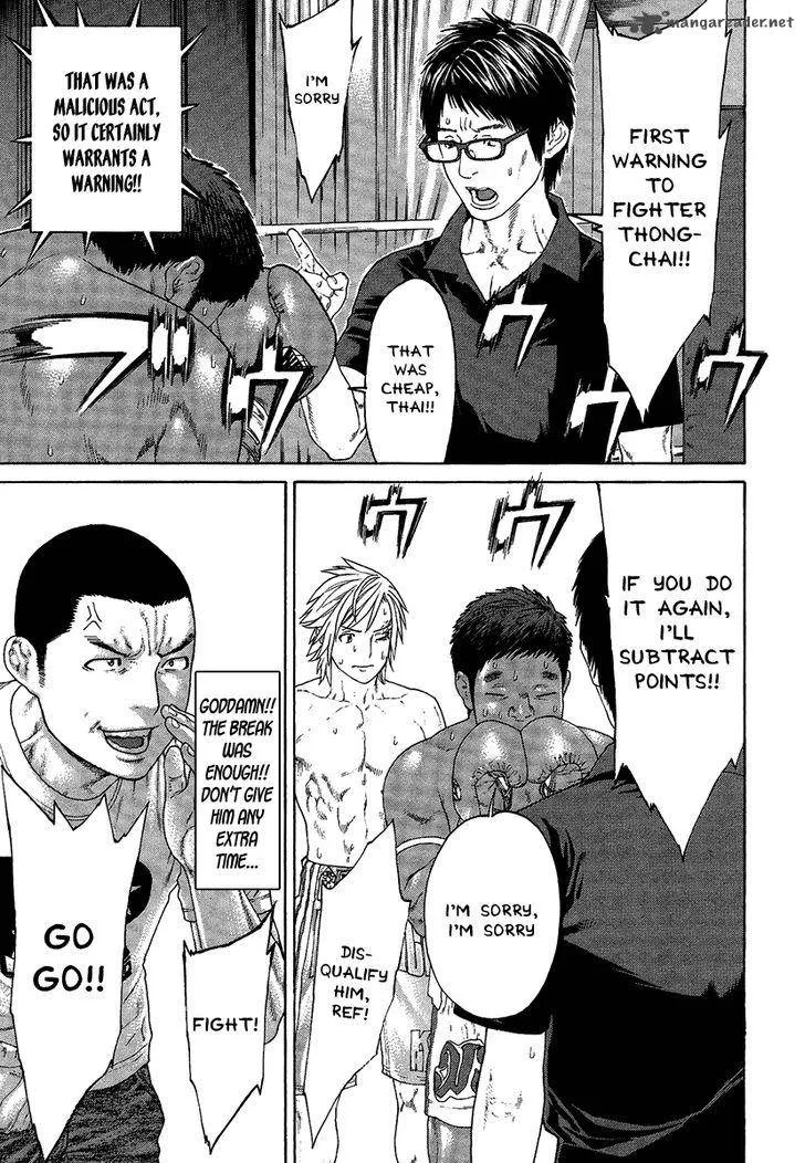 Karate Shoukoushi Kohinata Minoru Chapter 418 page 9