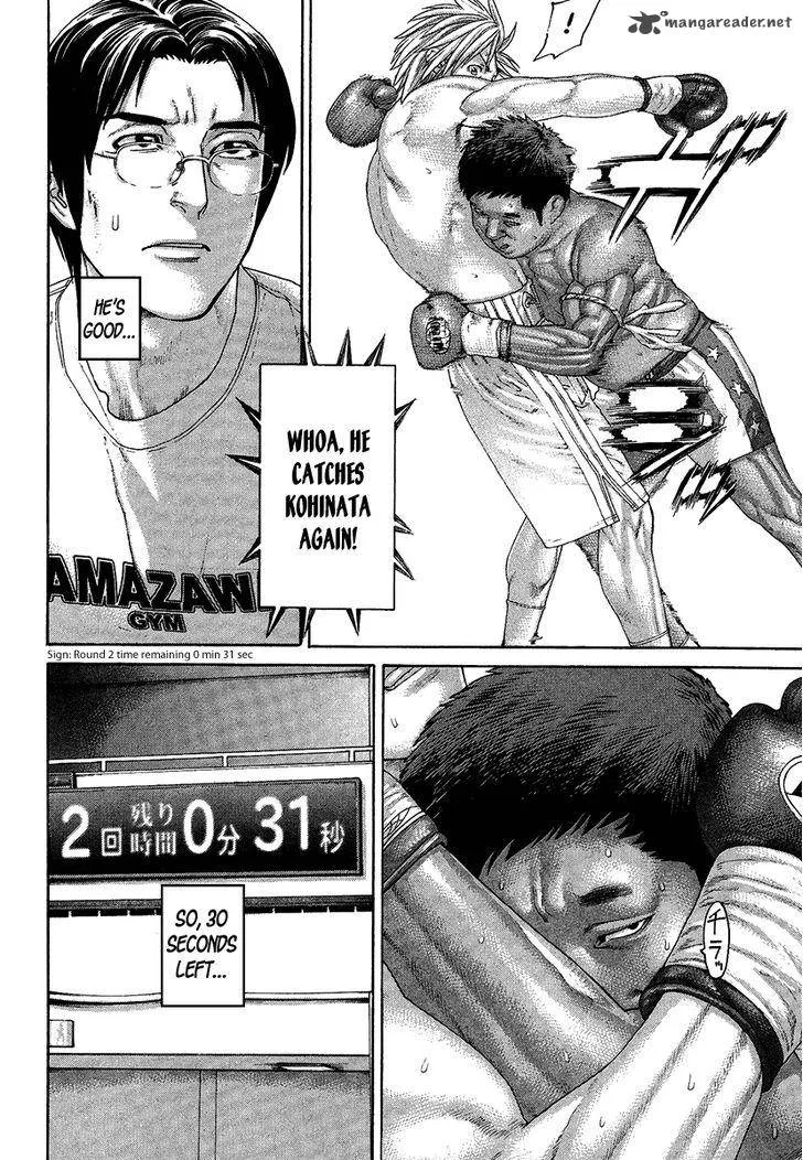 Karate Shoukoushi Kohinata Minoru Chapter 418 page 6
