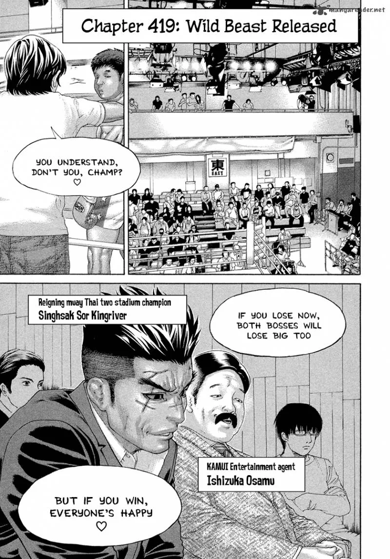 Karate Shoukoushi Kohinata Minoru Chapter 419 page 9