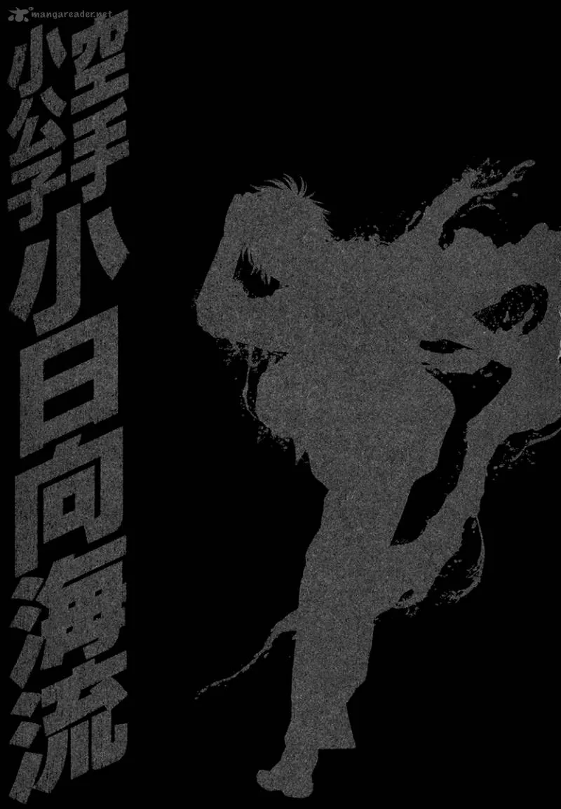 Karate Shoukoushi Kohinata Minoru Chapter 419 page 27