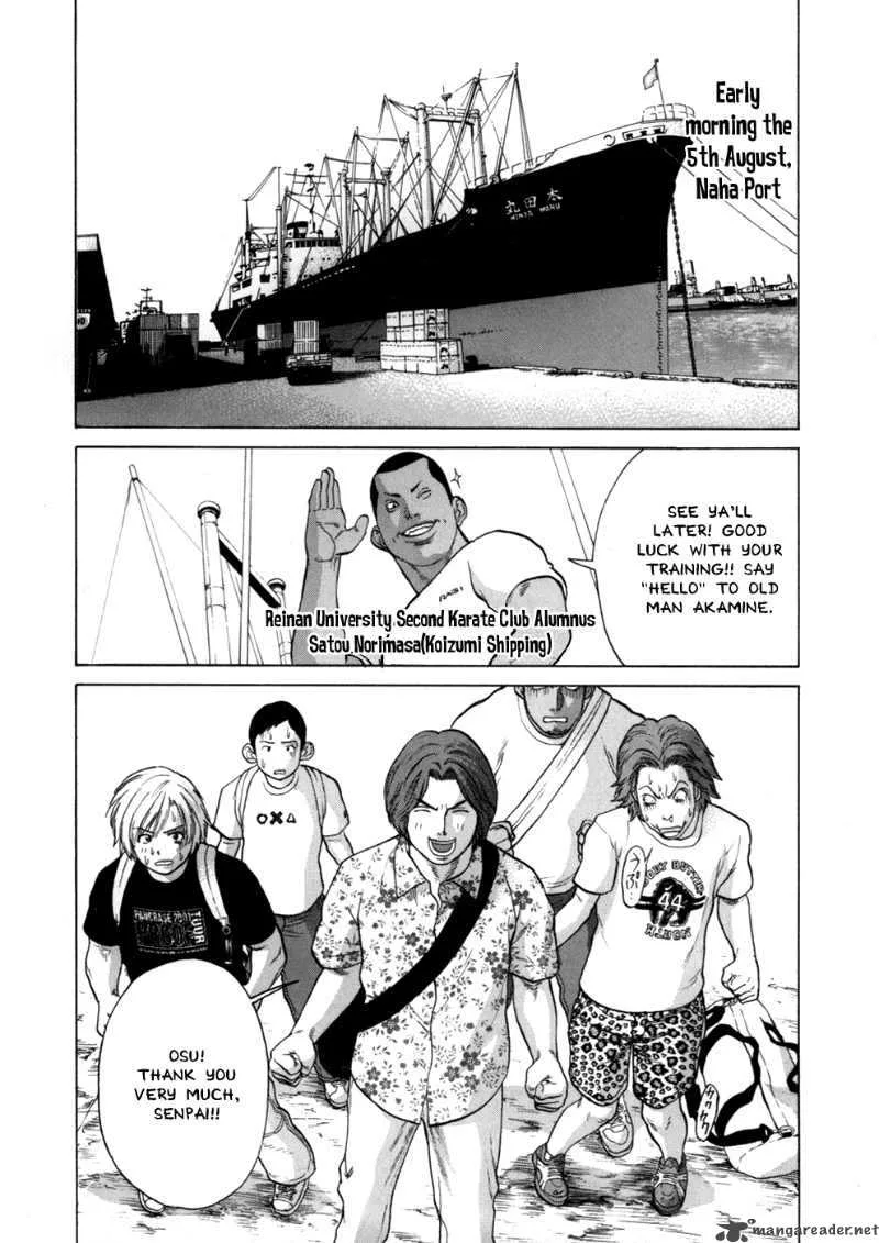 Karate Shoukoushi Kohinata Minoru Chapter 42 page 3