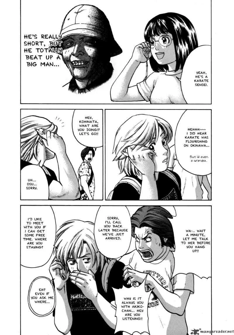 Karate Shoukoushi Kohinata Minoru Chapter 42 page 5