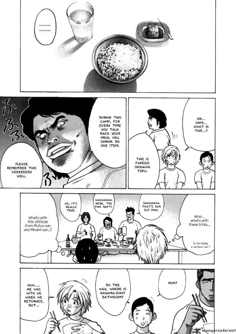 Karate Shoukoushi Kohinata Minoru Chapter 42 page 16