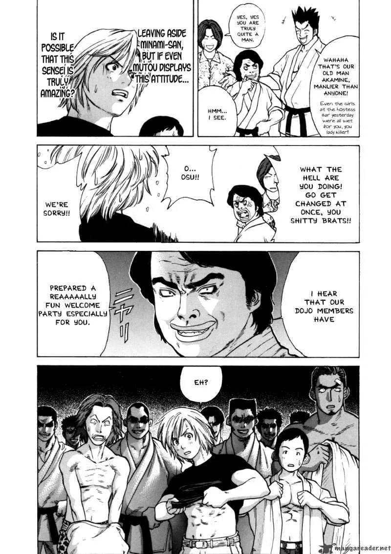 Karate Shoukoushi Kohinata Minoru Chapter 42 page 14