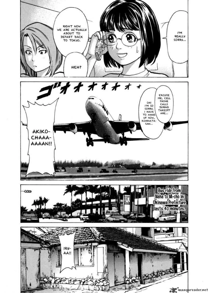 Karate Shoukoushi Kohinata Minoru Chapter 42 page 6