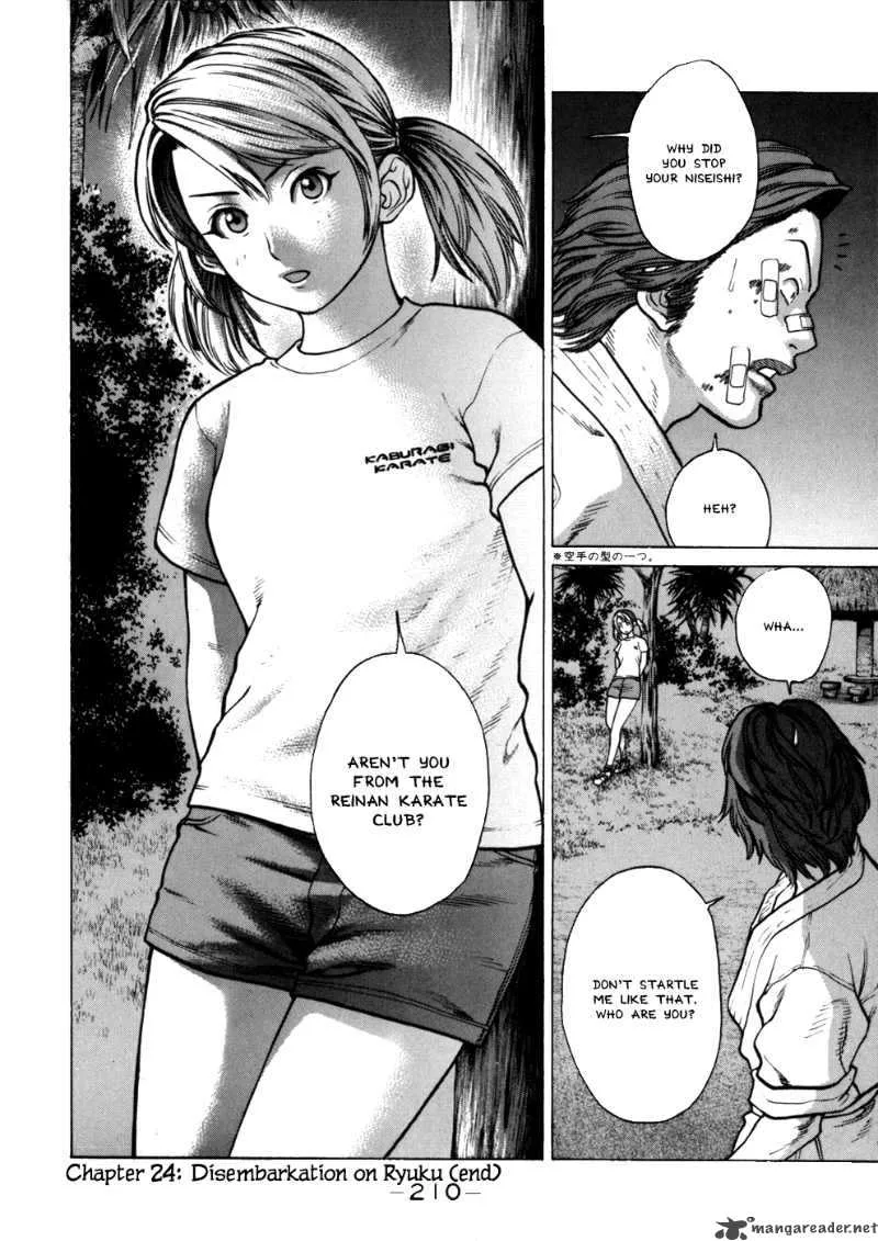 Karate Shoukoushi Kohinata Minoru Chapter 42 page 19