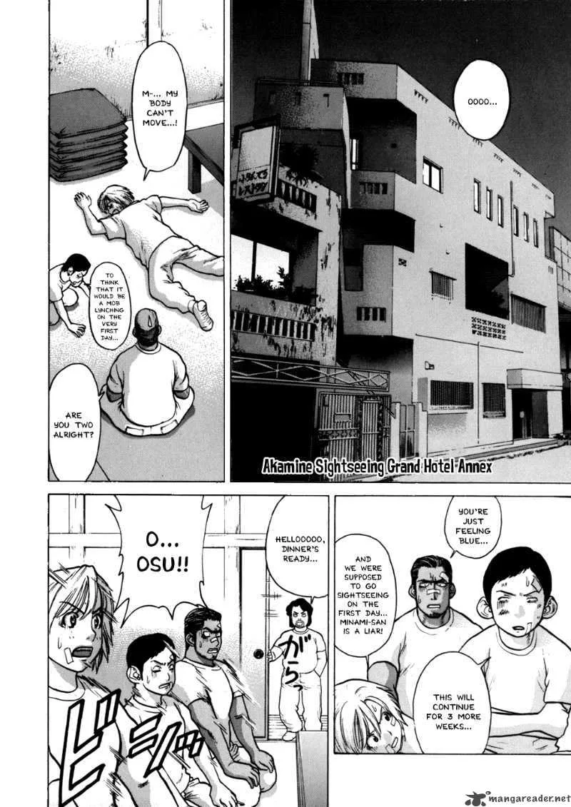 Karate Shoukoushi Kohinata Minoru Chapter 42 page 15