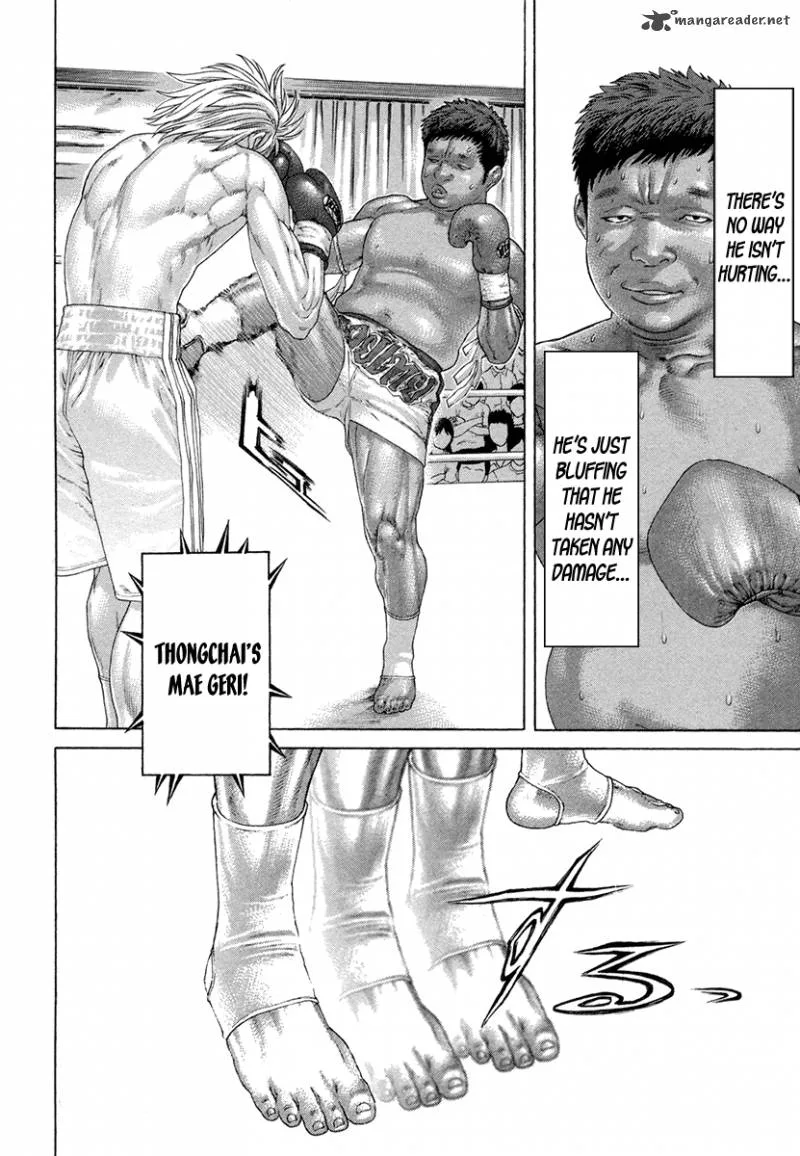 Karate Shoukoushi Kohinata Minoru Chapter 420 page 13