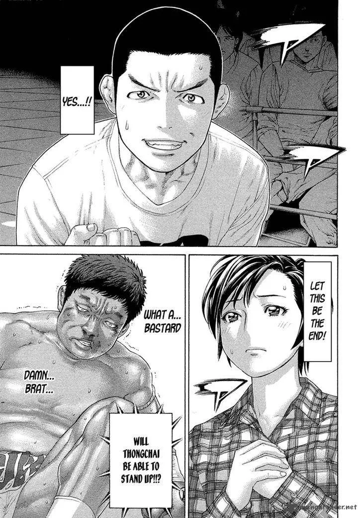 Karate Shoukoushi Kohinata Minoru Chapter 421 page 16