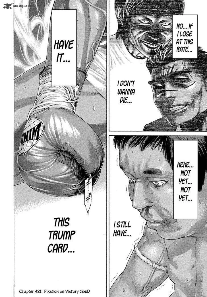Karate Shoukoushi Kohinata Minoru Chapter 421 page 17