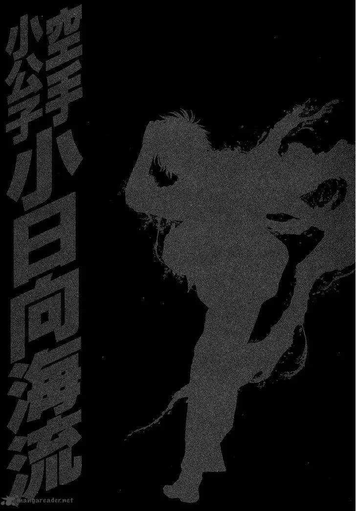 Karate Shoukoushi Kohinata Minoru Chapter 422 page 19