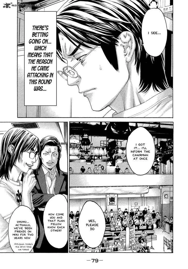 Karate Shoukoushi Kohinata Minoru Chapter 422 page 13