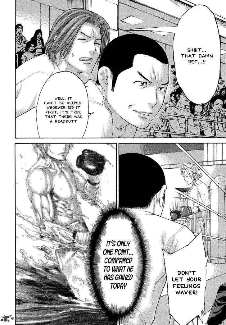 Karate Shoukoushi Kohinata Minoru Chapter 422 page 4