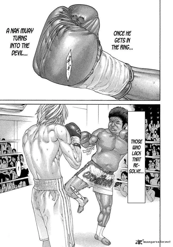 Karate Shoukoushi Kohinata Minoru Chapter 422 page 15