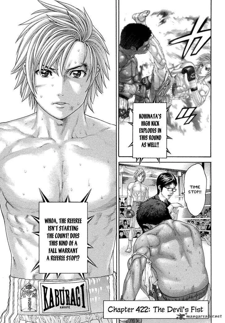 Karate Shoukoushi Kohinata Minoru Chapter 422 page 1