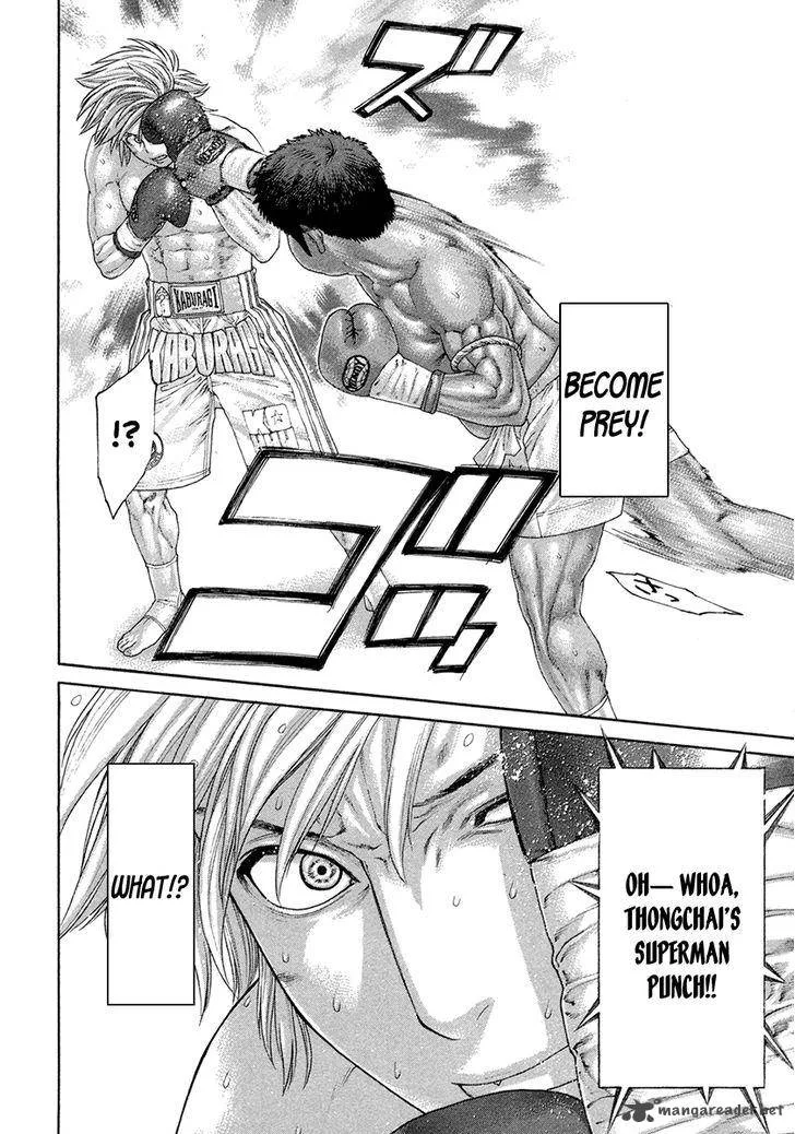 Karate Shoukoushi Kohinata Minoru Chapter 422 page 16