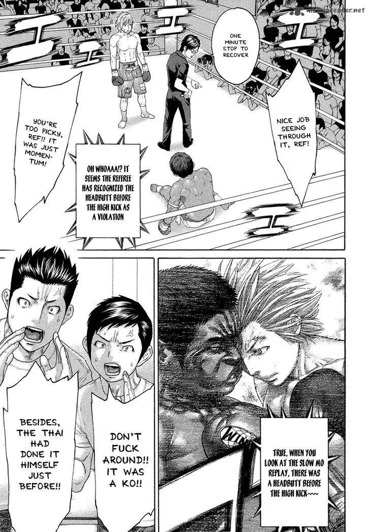 Karate Shoukoushi Kohinata Minoru Chapter 422 page 3
