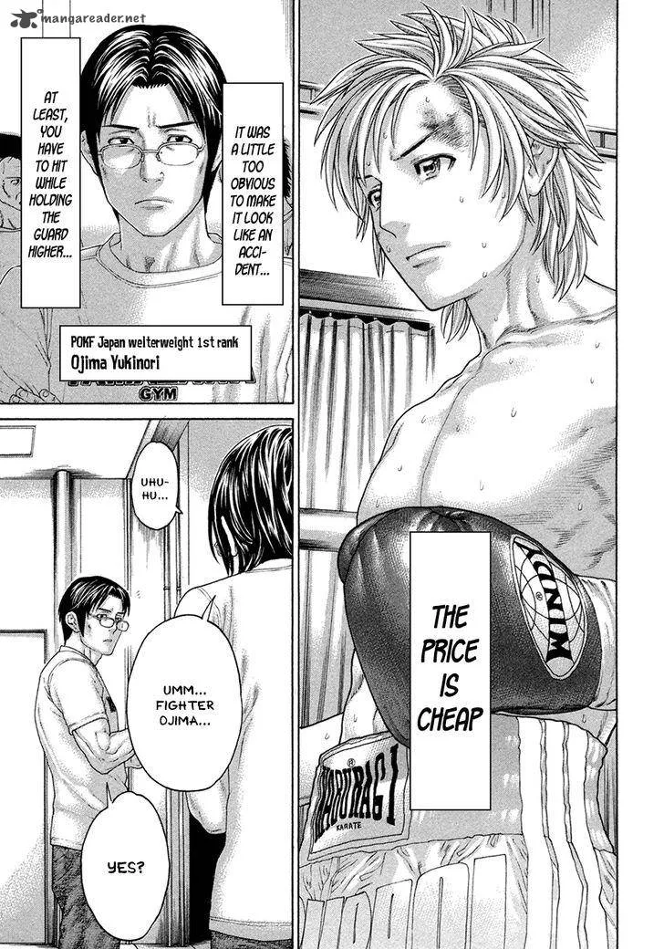 Karate Shoukoushi Kohinata Minoru Chapter 422 page 5